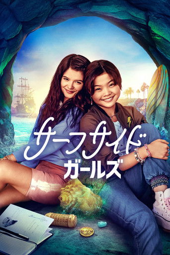 サーフサイド・ガールズ (2022年)のポスター画像 - FindKey