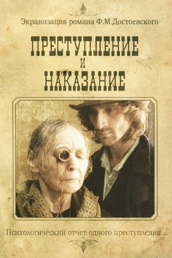 Crime & Punishment: Season 1