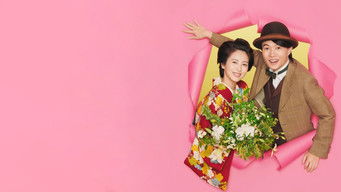 らんまん - Season 1 Episode 12 (2023) 予告編