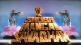 Shubh Mangal Savadhan - S1E01