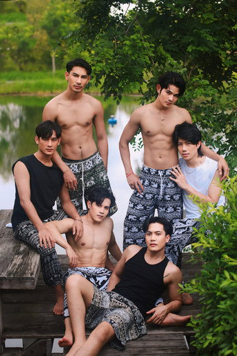 รัก ลวง เลว - S1 - Épisode 14 - Affiche