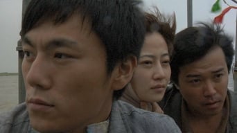 Весняна лихоманка (2009)