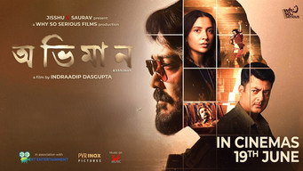 Abhhiman (2026)
