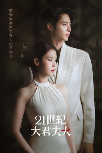 Poster 11