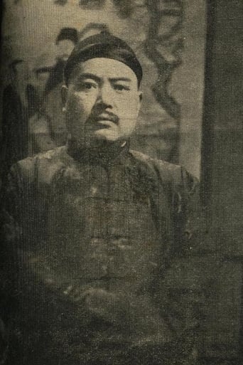 Image of Zhang Zhizhi