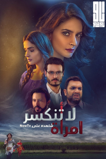 باغی