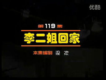 Episode 119 — Episode 119