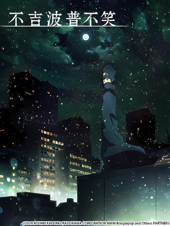 Boogiepop wa Warawanai — Pósters 14