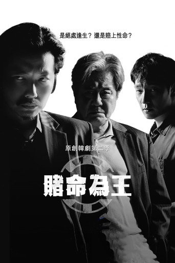 第 2 季