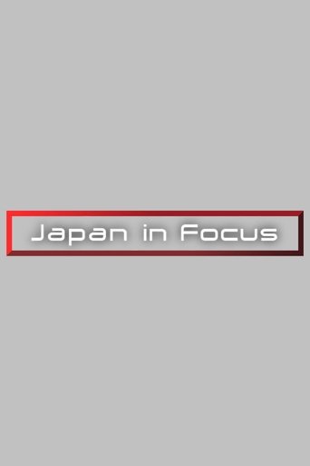 Japan in Focus poster