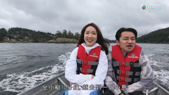 第 13 集