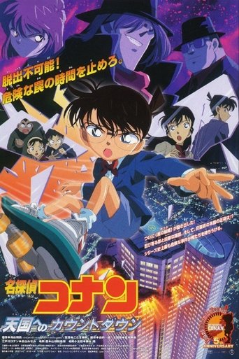 Detective Conan 5: Cuenta regresiva al cielo