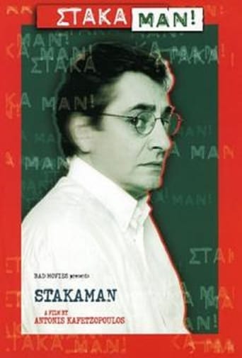 Poster of Stakaman!