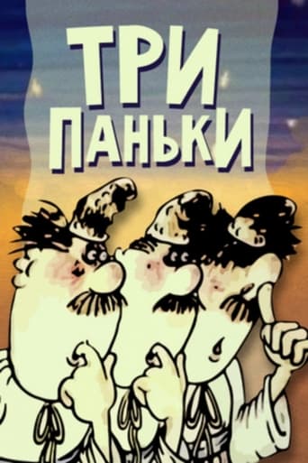 Poster of Three from Pankivka