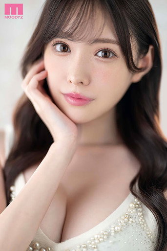 Foto de 新ありな