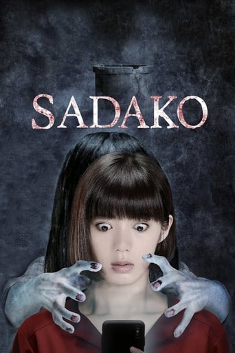 Movie poster: Sadako (2019) ซาดาโกะ กำเนิดตำนานคำสาปมรณะ