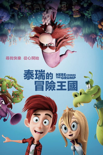 来了一只发火的龙 海报