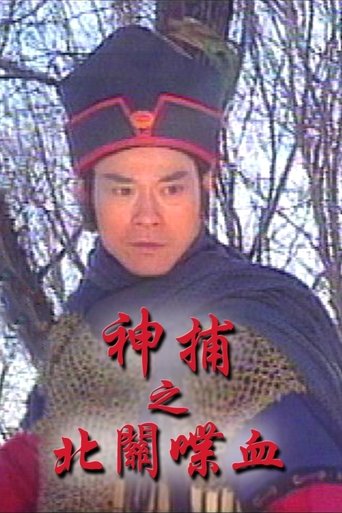 View Poster Image