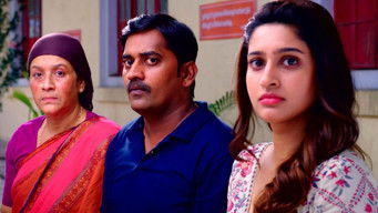 Episode 2 — Circle of Trust