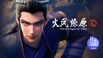 กลยุทธ์ที่มืดมนที่สุดในใต้หล้า