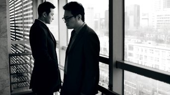 错放你的手 - S1E01