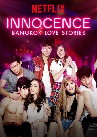 Bangkok Love Stories: Innocence: Season 1
