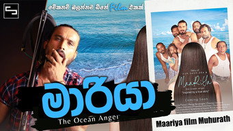 Maariya The Ocean Angel (2023)