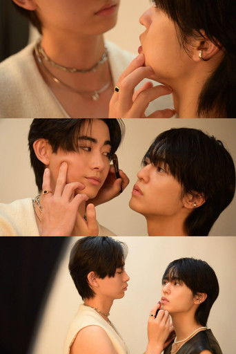 Cosmetic Playlover poster 4