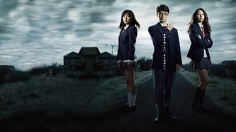 みんな!エスパーだよ! (2013) 予告編