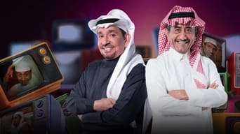 Tash ma Tash (1992-2023)