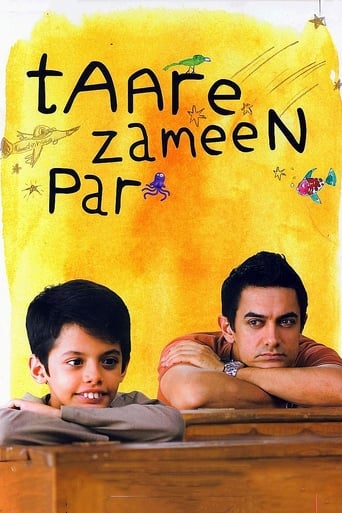 Taare Zameen Par / Like Stars on Earth (2007)