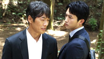 Episode 1 — Episode 1