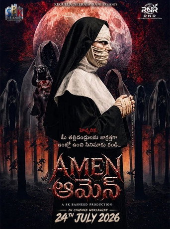 ఆమెన్