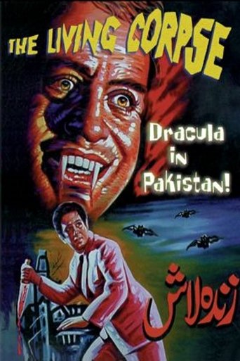 زندہ لاش (1967)