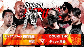 Still 7 from NJPW Road to Destruction 2026 - Day 1