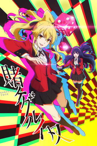 KAKEGURUI TWIN — Posters 16
