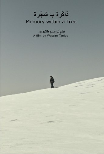 Memory within a Tree (2024)