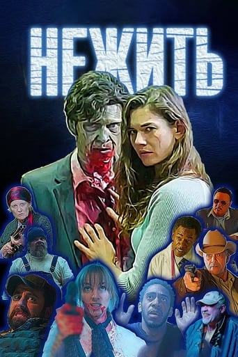 Poster of Undying