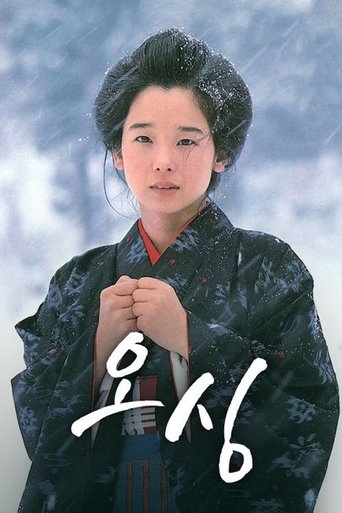 오싱