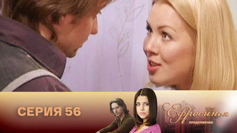 第56話:Episode 56 第56話:Episode 56