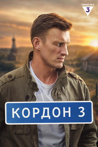 Season 3