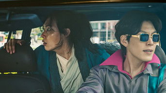 Galeria 1 - Alienoid: Return to the Future