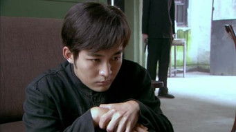 Episode 3 — Episode 3