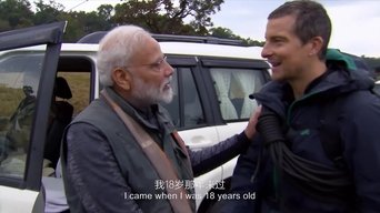 Man vs Wild with Bear Grylls & PM Modi - S1E01