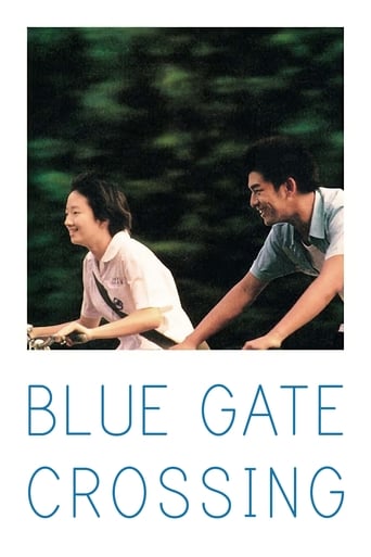 Movie poster: Blue Gate Crossing (2002) สาวหน้าใสกับนายไบค์ซิเคิล