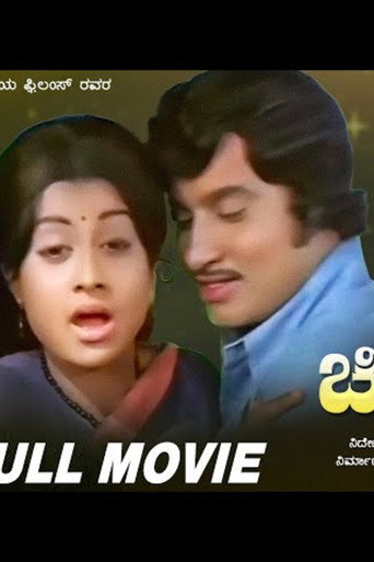 Chiranjeevi
