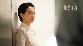 Three of Them - S1E01