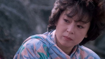 Квиток (1986)