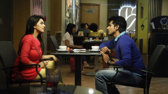 Maan Karate (2014)