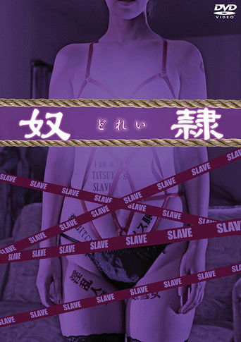 Slave (2015)